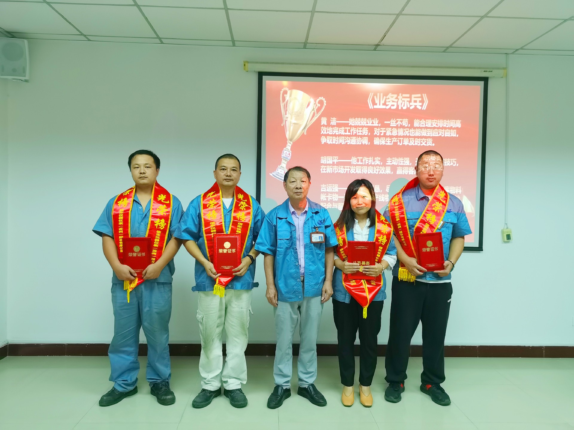 3 總工程師陳金法與“技術(shù)能手”獲獎?wù)吆嫌?jpg